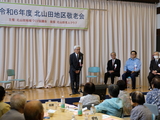 令和6年度　北山田地区敬老会